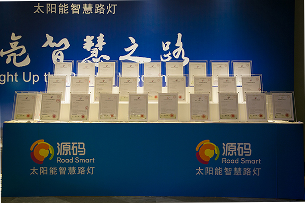 太陽能路燈，太陽能路燈廠家，太陽能路燈價格