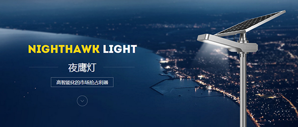 太陽能路燈桿為什么要用面漆？