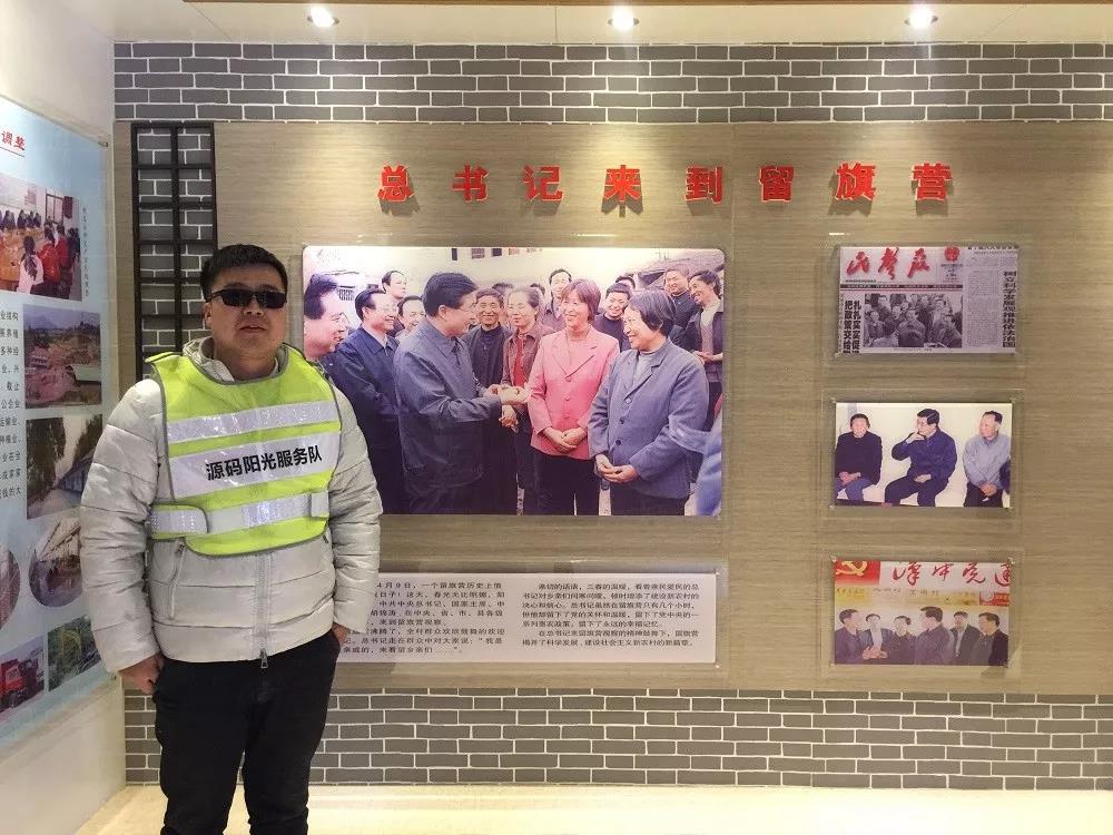 源碼陽(yáng)光服務(wù)隊(duì)奔赴陜西大地，開(kāi)展冬季巡檢守護(hù)行動(dòng)！