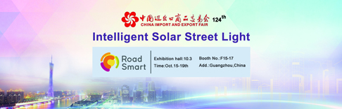 源碼強(qiáng)勢登陸廣交會，全新產(chǎn)品技術(shù)即將揭開面紗