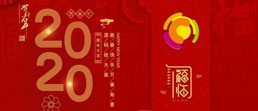 源碼逆風向前：官網改版、“抖音”“快手”號上線、多款新品發布