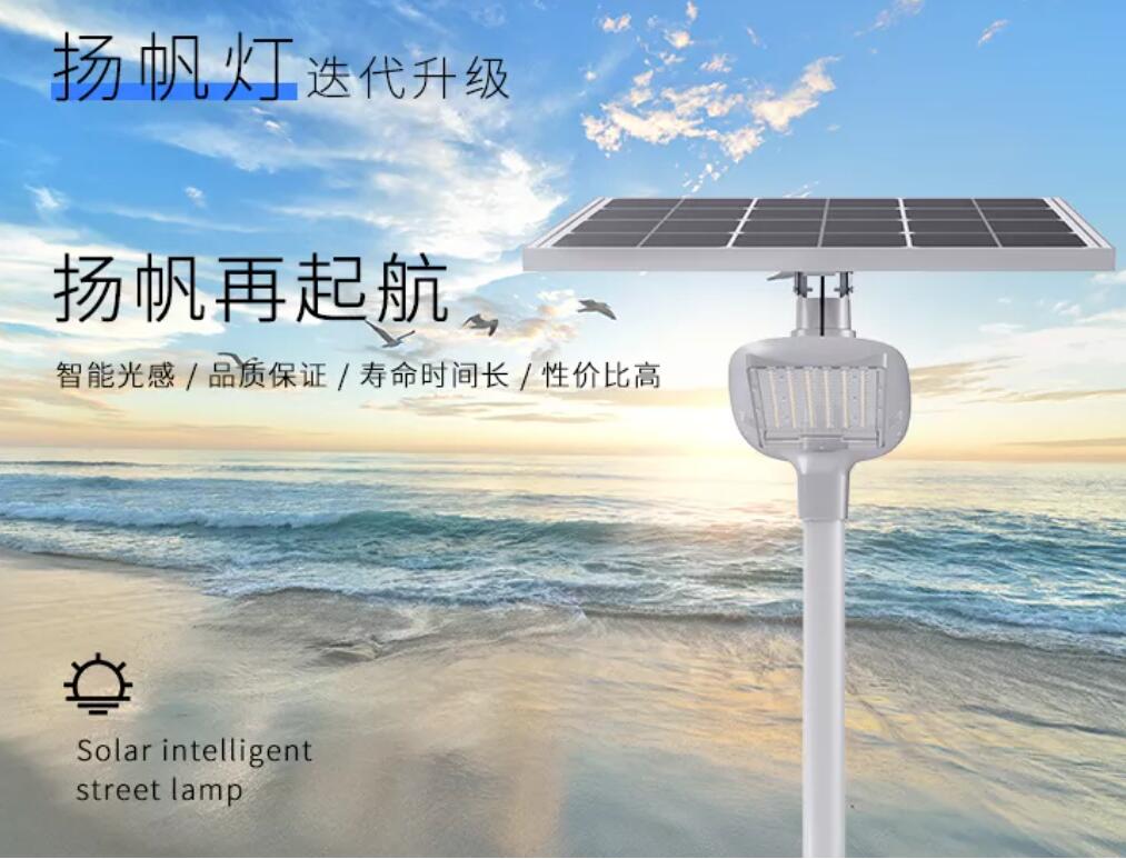 新品發(fā)布 | 揚帆燈（典范版）